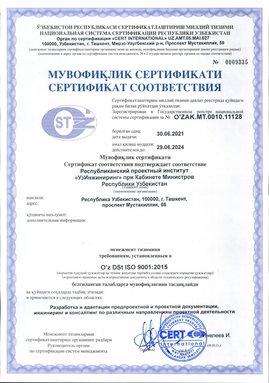 Certificate of Conformity of the National Certification System of the Republic of Uzbekistan.
