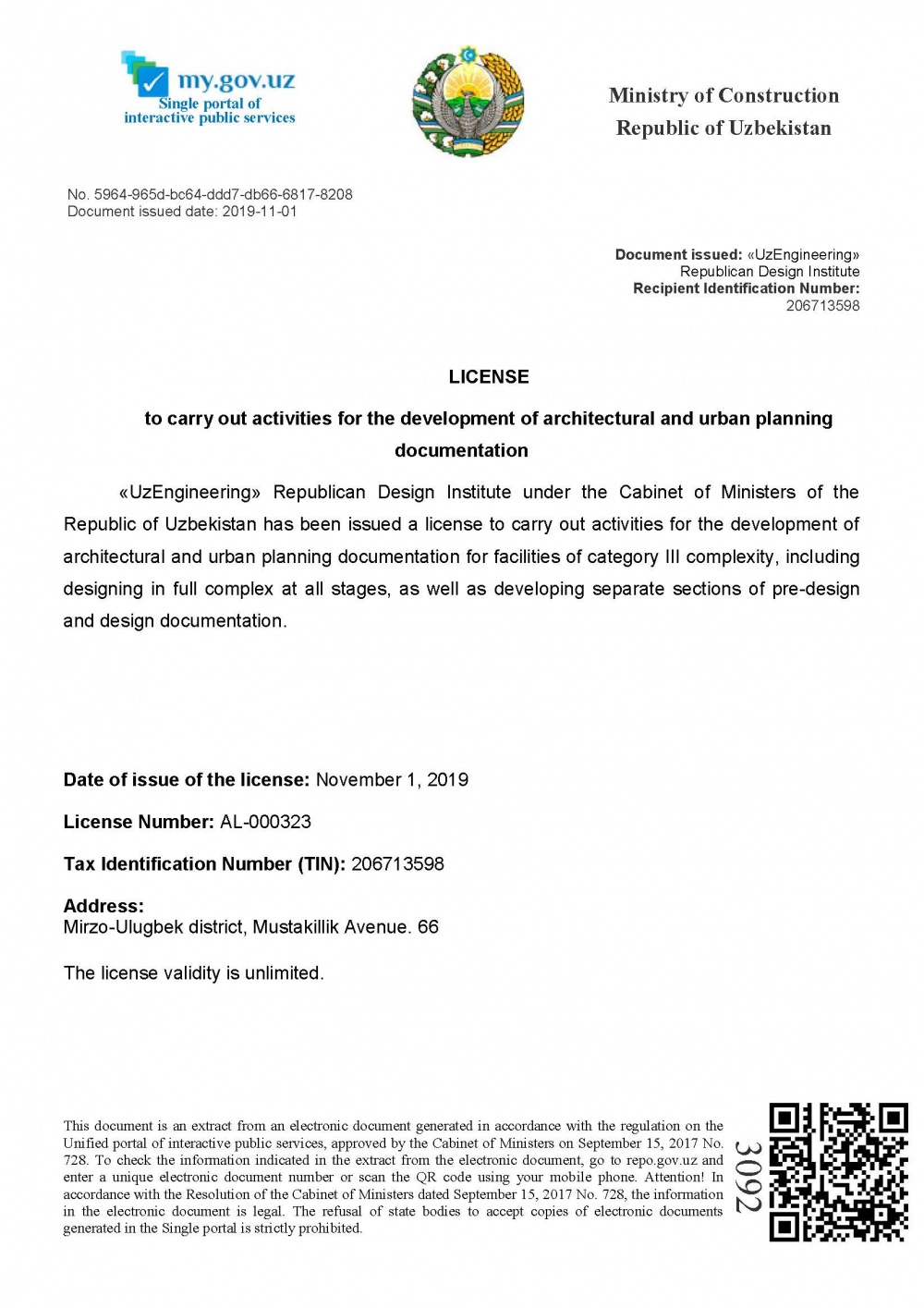 License to carry out activities for the development of architectural and urban planning documentation