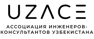 The Association of Consulting Engineers of Uzbekistan