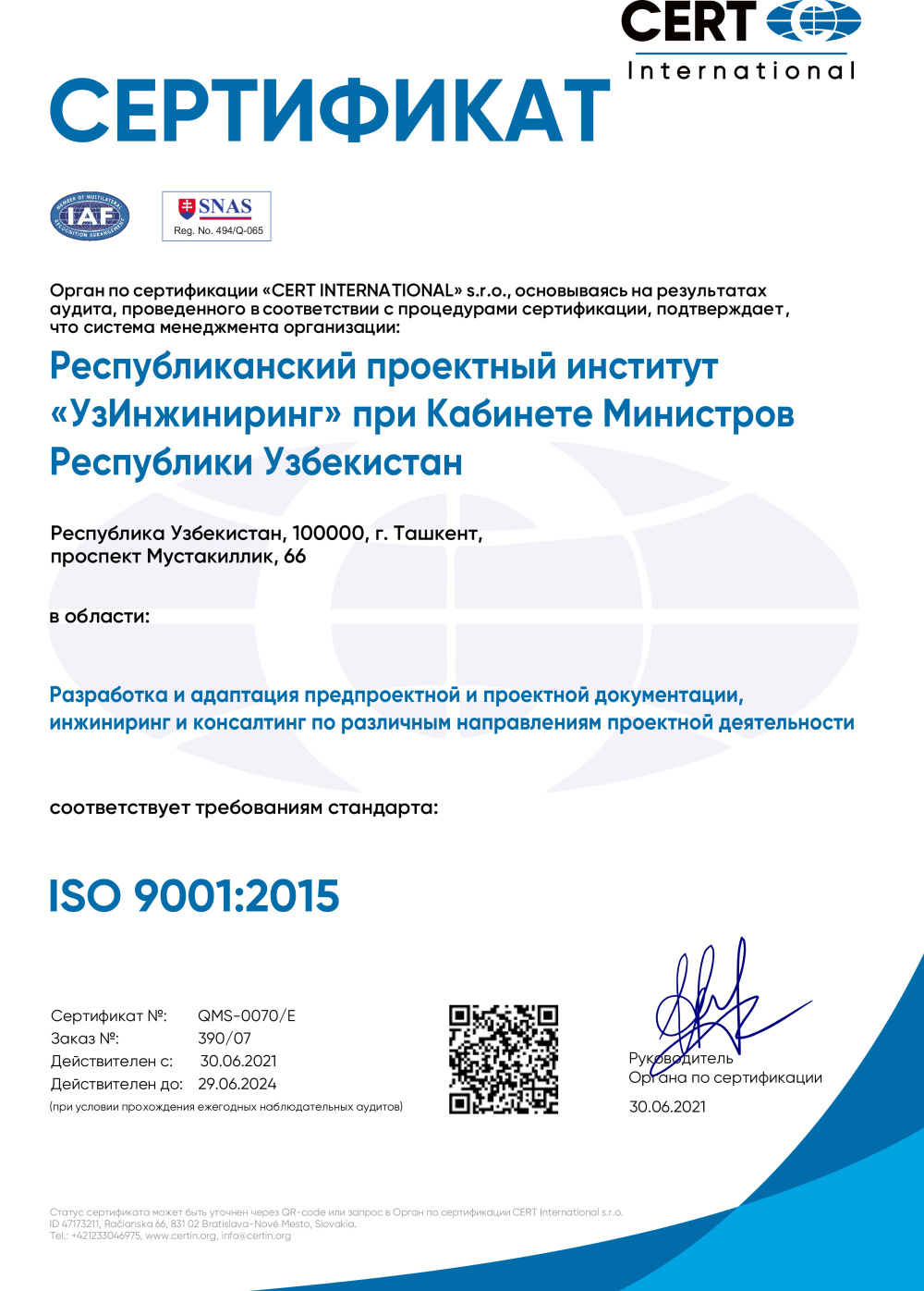ISO 9001:2015 sertifikati